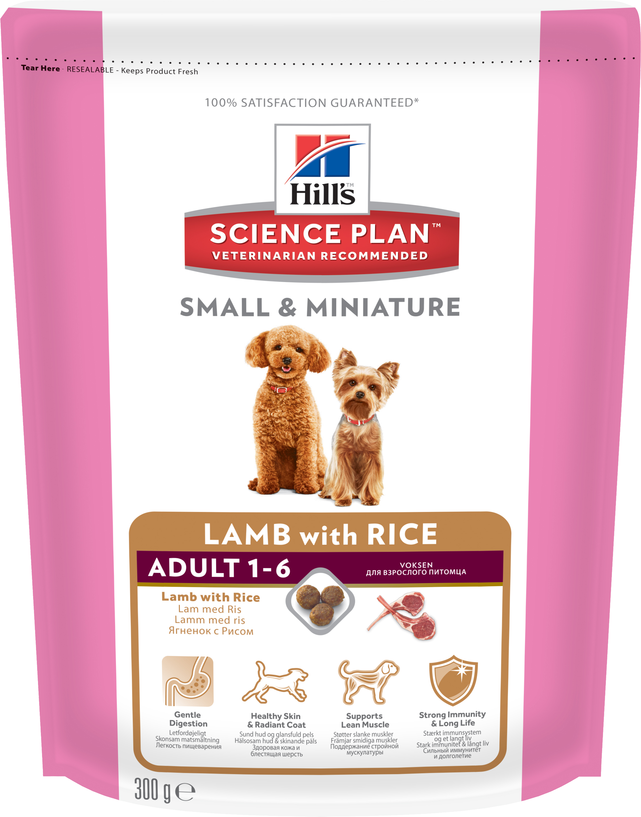 Корм хиллс с ягненком. Хиллс для собак миниатюр ягненок рис 1,5кг. Hill's корм для собак сухой Science Plan взрослых. Корм Hills Science Plan для собак. Корм для собак Хиллс Эдалт 1-5.