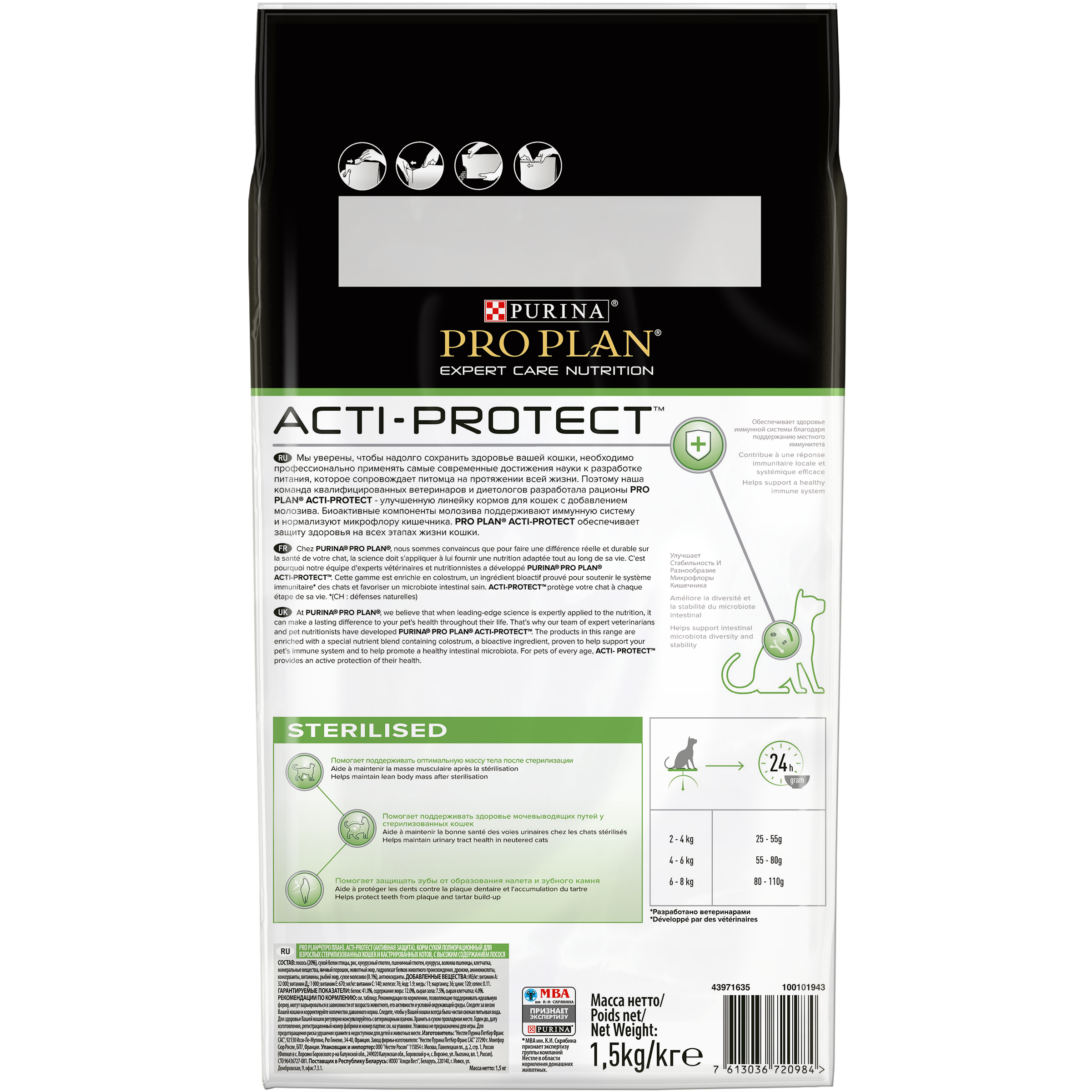 pro plan acti protect