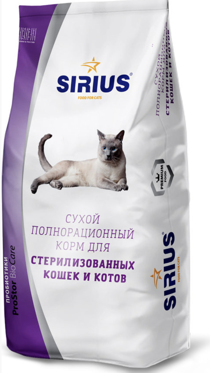 Корм для кошек премиум купить. Сириус корм для кошек стерилизованных. Корм Сириус для кошек 400 г. Сухой корм Сириус для стерилизованных кошек. Сириус для стерилизованных кошек 10 кг.