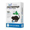 Гестренол капли для котов, фл.1,5 мл 
