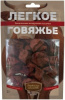 Лакомство Деревенские Легкое говяжье 50 г
