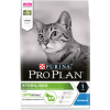Сухой корм Pro Plan® для взрослых стерилизованных кошек и кастрированных котов старше 1 года, с кроликом, Пакет, 3 кг 