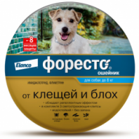 Форесто® ошейник от клещей и блох для собак до 8кг Форесто® ошейник от клещей и блох для собак до 8кг