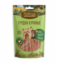 Деревенские Грудки куриные для мини-пород 55 гр