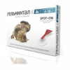 Гельминтал таблетки для кошек более 4 кг 