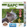 Барс ошейник инсектоакарицидный д/кошек, 35 см 