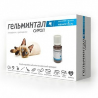 Гельминтал сироп для котят и кошек до 4 кг, флакон 5 мл (вет) Гельминтал сироп для котят и кошек до 4 кг, флакон 5 мл (вет)