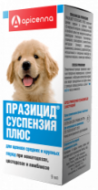Празицид суспензия Плюс д/щенков крупных и средних 9 мл 
