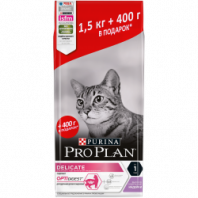 Сухой корм Pro Plan® для взрослых кошек старше 1 года с чувствительным пищеварением или особыми предпочтениями в еде, с высоким содержанием индейки, Пакет, 1,9 кг 