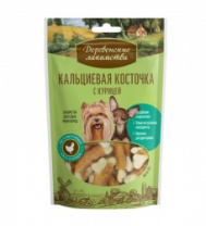Деревенские Кальциевая косточка с курицей для мини-пород 55 г