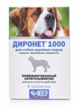 Диронет 1000 д/собак крупных таблетки, 6 таб/уп Диронет 1000 д/собак крупных таблетки, 6 таб/уп