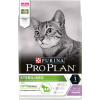 Сухой корм Pro Plan® для стерилизованных кошек и кастрированных котов, с высоким содержанием индейки, Пакет, 3 кг 