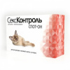 Секс-Контроль спот-он д/кошек 3 мл 