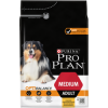 Сухой корм Pro Plan® для взрослых собак средних пород, с высоким содержанием курицы, Пакет, 3 кг