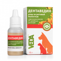 Дентаведин гель (зоогигиеническое ср-во д/ухода за ротовой полостью) 15 г