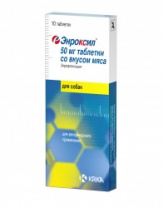 Энроксил таблетки со вкусом мяса д/с 50 мг, 10 шт. (вет) 