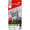 Сухой корм Pro Plan® для стерилизованных кошек и кастрированных котов, с высоким содержанием индейки, Пакет, 1,5 кг + 400 г в подарок 
