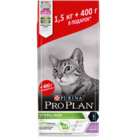 Сухой корм Pro Plan® для стерилизованных кошек и кастрированных котов, с высоким содержанием индейки, Пакет, 1,5 кг + 400 г в подарок 