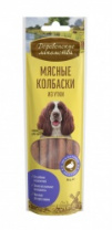 Лакомство Деревенские лакомства Мясные колбаски для собак из утки  7шт 79711557 (45г)