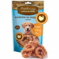 Деревенские Колечки из индейки с рисом для щенков 85г
