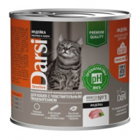 Дарси д/кошек с чув.пищеварением кусочки с индейкой в соусе банка 250г 