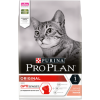 Сухой корм Pro Plan® для взрослых кошек, с высоким содержанием лосося, Пакет, 3 кг 