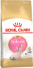 Корм для кошек Royal Canin Sphynx Kitten Корм сухой сбалансированный для котят породы Сфинкс, 0,4 кг 