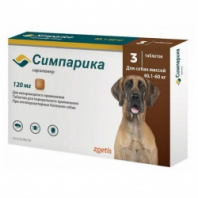 Симпарика 120 мг (40,1-60 кг) 1 таблетка Симпарика 120 мг (40,1-60 кг) 1 таблетка