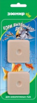  Корм Зоомир выходного дня для рыб  2блока 34546 (20г)