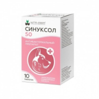 Синуксол 50 мг (10 таб/уп) Синуксол 50 мг (10 таб/уп)